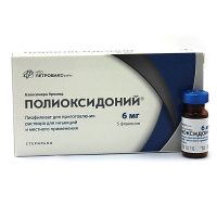 Polyoxidonium powder for injections 6 mg, #5