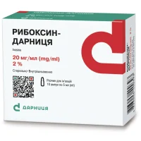 Riboxin ampoules