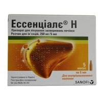 Essentiale N 250 mg, 5 ml. #5 ampoules