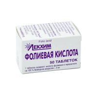 Folic acid tablets 5 mg, #50