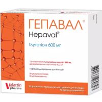 Hepaval (glutathione) ampoules 600 mg. #10