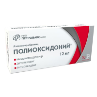 Polyoxidonium tablets, 12 mg, #10