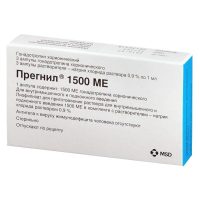 Pregnyl vials, 1500 IU, #3