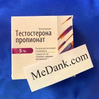 Testosterone Propionate 50 mg/ml. #5