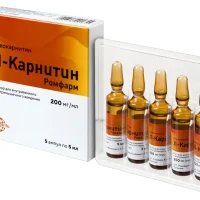 L-Carnitine 2 g/5 ml (5 ampoules)